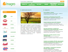 Tablet Screenshot of inagro-tm.ru
